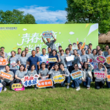 青春农商 “当燃”有我 ——平江农商银行成功举办优秀青年员工代表团建活动