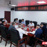 白再兴接谈(回访)信访群众 并专题调度信访工作