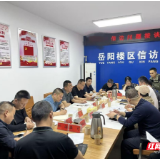 用心用情解民忧 法治护航促和谐 ——岳阳楼区建区30周年信访工作纪实