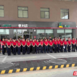 中国石化销售湖南岳阳石油分公司开展2026年职业技能等级认定工作