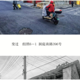 三十而励 见证与抒写丨变迁