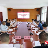 陈淼主持召开君山区委书记专题会议 会商大气污染防治工作