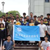 湖南理工大学学子斩获第十二届“挑战杯”湖南省大学生创业计划竞赛金奖