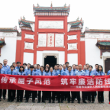 传承屈子清风 永葆检心廉洁——云溪区检察院开展端廉政教育主题党日活动