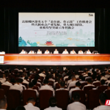 岳阳楼区召开落实五个“走在前、作示范”工作推进会暨大抓重点产业发展、重大项目建设、重要攻坚突破工作督战会
