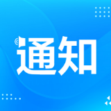 2026年高考期间市主城区部分路段实行禁鸣和临时交通管制