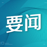 李挚主持召开市政府党组（扩大）会议