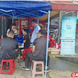 银行服务进社区 反诈守护千万家——兴业银行岳阳分行营业部开展社区惠民宣传活动 
