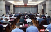 杨钦涵主持召开岳阳楼区政府第62次 常务（扩大）会议