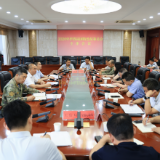 华容县国防动员委员会全体会议召开