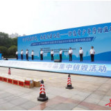 岳阳市举行国际禁毒日主题宣传活动启动仪式暨毒品集中销毁活动