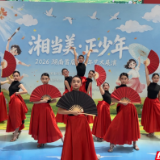 湘阴县《扇影梵风》闪耀省级青少年艺术展演 公共文化服务再上新台阶