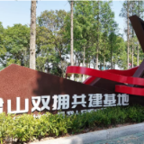 提质城乡融合 深耕双拥建设——柳林洲街道精心打造特色双拥主题公园