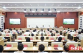 全市树立和践行正确政绩观学习教育警示教育会暨群众身边不正之风和腐败问题集中整治工作推进会召开