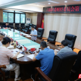 六届岳阳楼区委财经委员会第十次会议召开