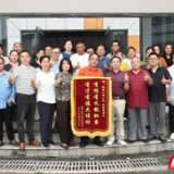 “ 不抛弃、不放弃 ” 岳阳这位企业家用8年兑现承诺