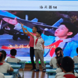 “学习张超英雄事迹·争做岳阳超少年”主题宣讲走进岳阳楼小学