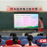 汨罗市弼时镇:禁毒护苗伴成长
