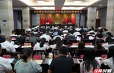 岳阳楼区召开第四次全国农业普查动员会