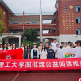 携一缕书香赴童心之约：湖南理工图书馆公益阅读走进小学校园