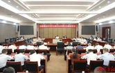 岳阳市委理论学习中心组开展2026年第五次集体学习