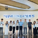守护好一江碧水 青春勇担使命 ——湖南理工大学开展“世界环境日”主题直播活动