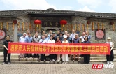 传承孝廉家风 永葆初心本色 ——汨罗市检察院组织退休党员开展主题党日活动