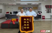 客户厅堂突发不适 工行八字门支行暖心紧急救助获锦旗