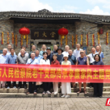 传承孝廉家风 永葆初心本色 ——汨罗市检察院组织退休党员开展主题党日活动