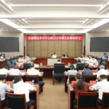 岳阳市委理论学习中心组开展2026年第五次集体学习