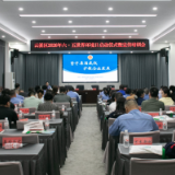 云溪检察：“靶向普法”守护企业廉洁经营底线
