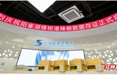 让辣椒"说话"：阳雀湖樟树港辣椒DTC数据存证正式启用
