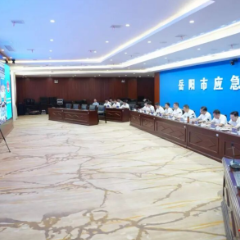 谢卫江主持召开全市防汛防台风调度会议