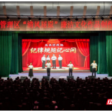 清风屈原 廉润人心——屈原管理区廉洁文化作品创作大赛圆满举行
