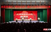 清风屈原 廉润人心——屈原管理区廉洁文化作品创作大赛圆满举行