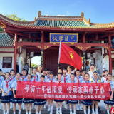 寻访千年岳阳楼 传承家国赤子心——岳阳市南湖新区实验小学开展岳阳楼户外实践活动