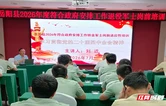 聚焦军士角色转换 创新“红廉”双课堂 ——岳阳县精准赋能32名政府安排工作退役军士岗位转型