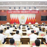 岳阳市委八届十二次全会召开 决定今年9月召开市第九次党代会