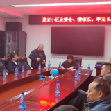 黄玺平:用一生践行奉献的“暖心大姐”