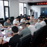 白再兴调研岳阳楼区自然资源局工作