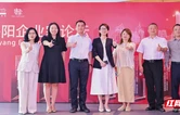 中信企业家办公室长沙区域中心系列活动之岳阳企业家论坛成功举办