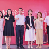 中信企业家办公室长沙区域中心系列活动之岳阳企业家论坛成功举办