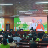 守护银发出行规范文旅市场!湘阴开展老年旅游防范专题讲座