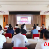 君山区“四大家”领导班子集中收看庆祝中国共产党成立105周年大会实况直播
