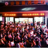 党群服务显温情 送戏下乡润民心——临湘市举行“暖心党建润基层”送戏下乡首场演出