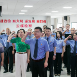 云溪区检察院举行庆祝中国共产党成立105周年暨“七一”表彰大会