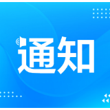 关于2026湘超岳阳赛区严厉打击门票黄牛倒卖行为及举报有奖的公告