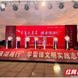 名医天团“摆摊”巴陵广场,岳阳人的健康夜市又升级了
