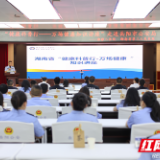 省级名医进警营,为岳阳公安民辅警送上“减压”又“松骨”的健康大礼