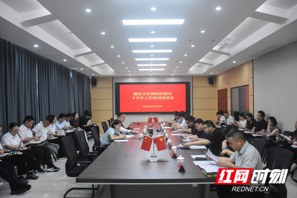微信图片_20260724103353_65_27.jpg 微信图片_20260724103353_65_27.jpg